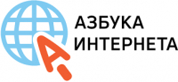 Обучение по «Азбуке интернета» прошли более 200 пенсионеров Хабаровского края и ЕАО