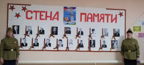Книга памяти