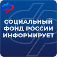 Новый сервис на портале госуслуг позволяет получить сведения обо всех выплатах Отделения СФР по Хабаровскому краю и ЕАО в одном документе