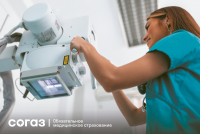 «СОГАЗ-Мед»: проверить легкие – с легкостью!