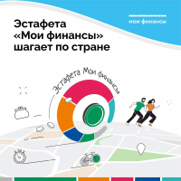 Тестирование в рамках пятого этапа эстафеты 