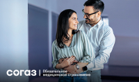 Проверка репродуктивного здоровья по ОМС